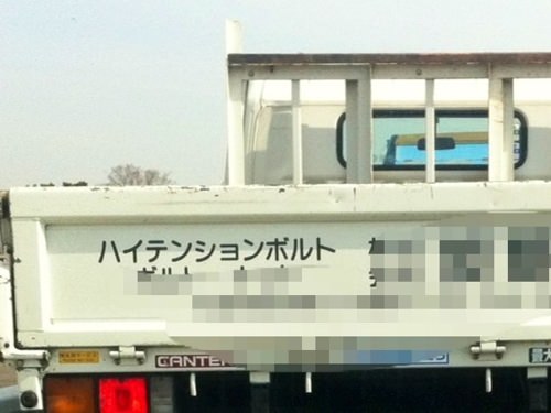 20120223-234517.jpg