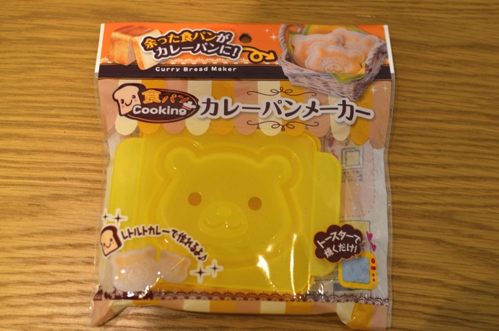 DSC 0044  2015 05 24 21 00 42