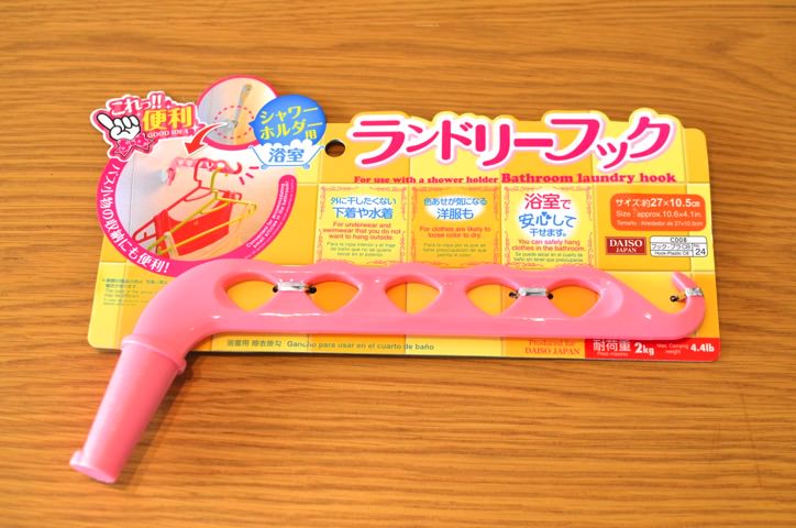 DSC 0055  2015 05 25 14 12 27