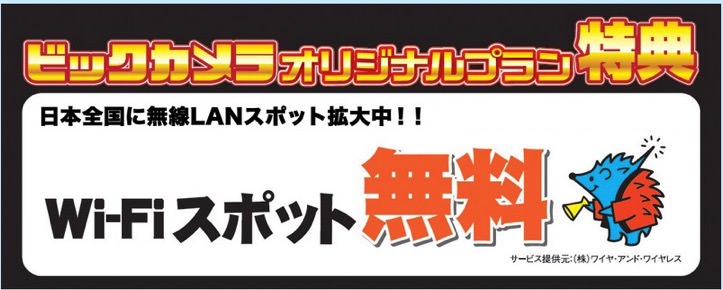 スクリーンショット 2015 05 23 17 13 03