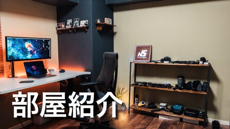 のりごとーの部屋紹介 ver2.0 DIYでカスタム！