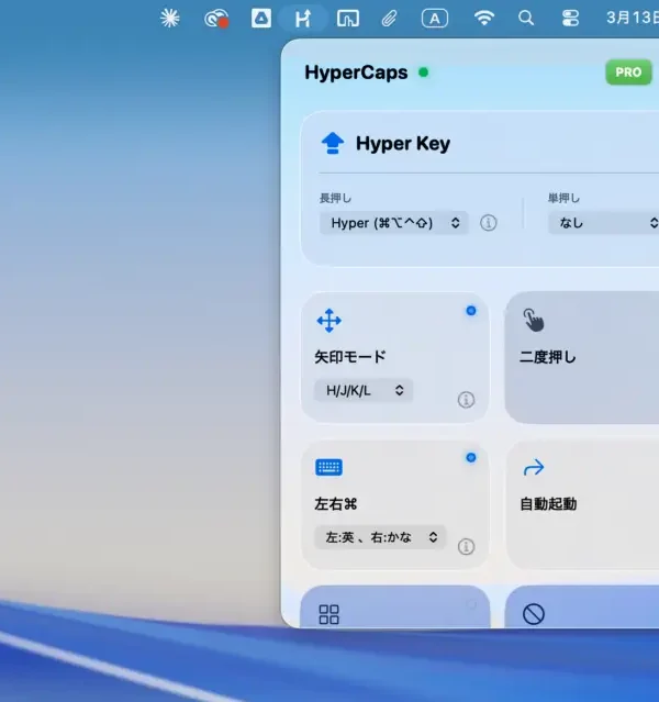 MacのCapsLockを最強ショートカットキーにする無料ツール「HyperCaps」を自作しました