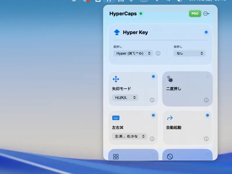 【Mac】使わないCapsLockキーを、30秒で「最強のショートカットキー」に変えるツールを自作しました